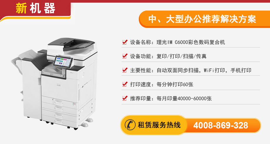 中、大型办公推荐解决方案.jpg